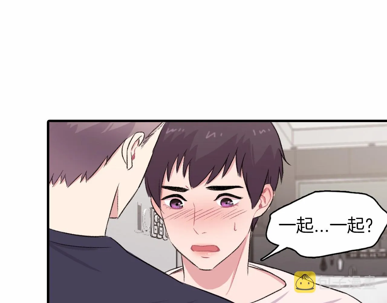 第14话 恋人们的患得患失 第3页
