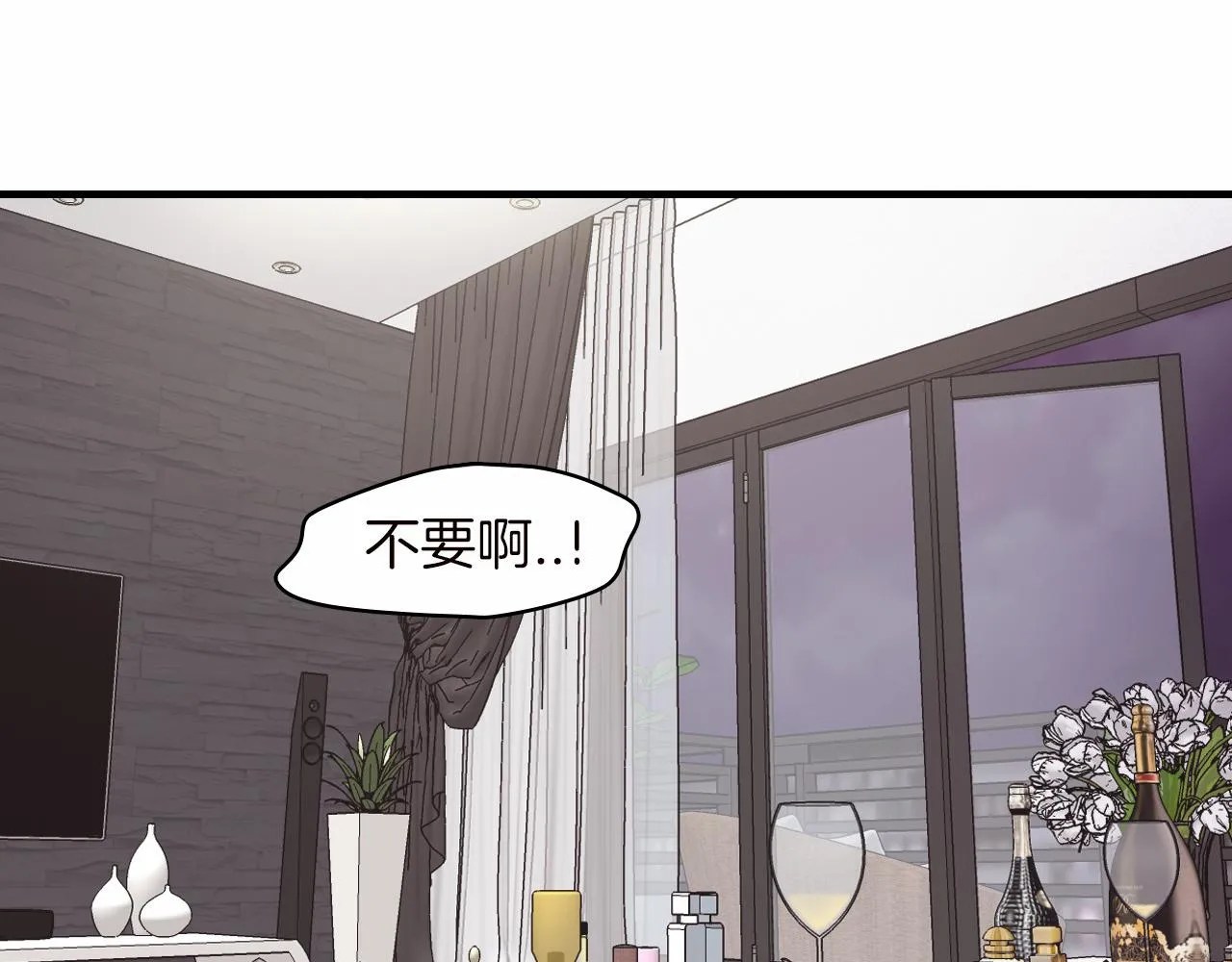 第14话 恋人们的患得患失 第6页