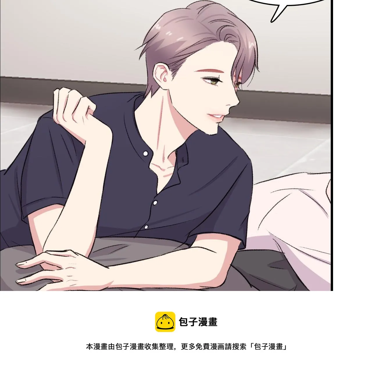 第14话 恋人们的患得患失 第13页