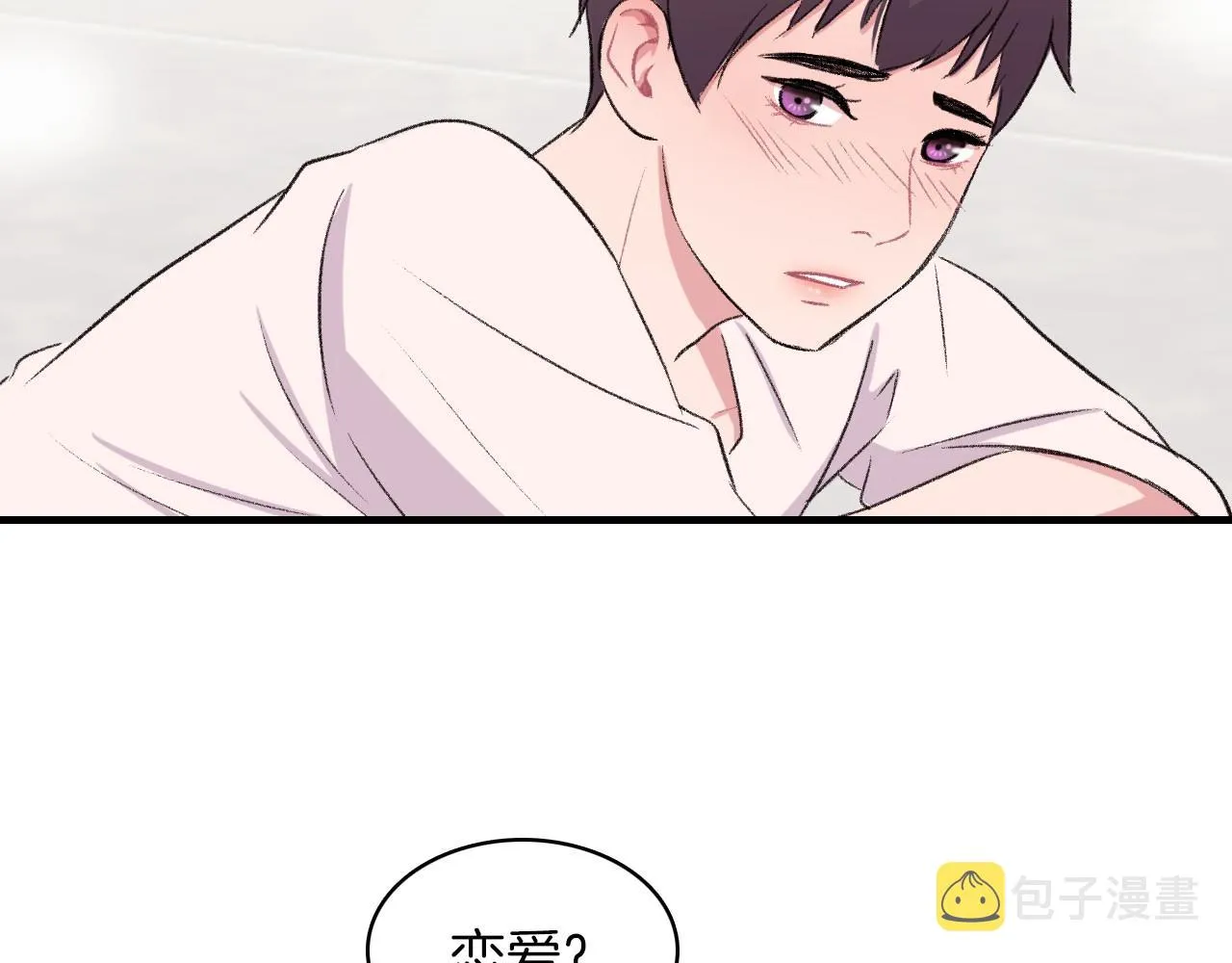 第14话 恋人们的患得患失 第15页