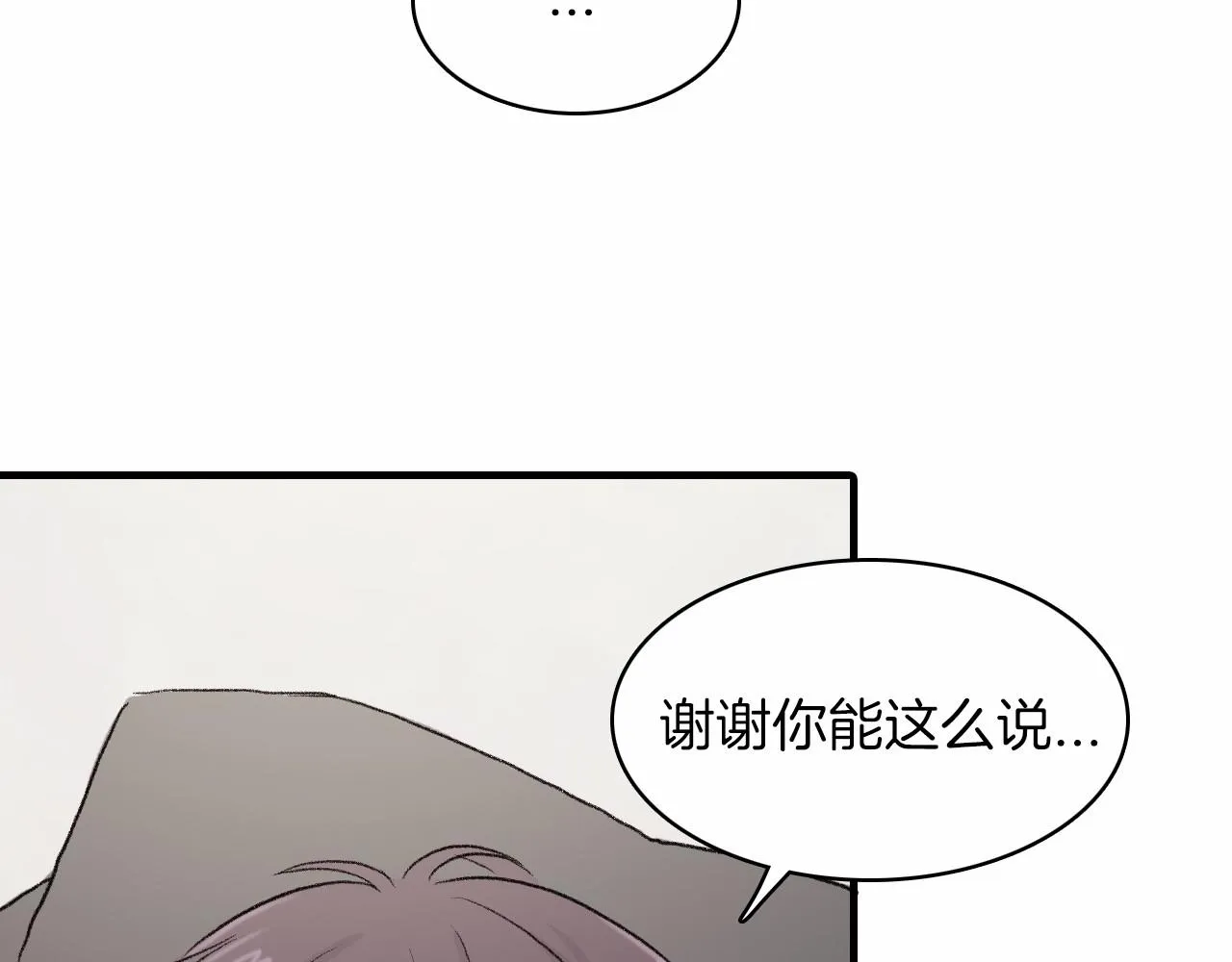 第14话 恋人们的患得患失 第35页