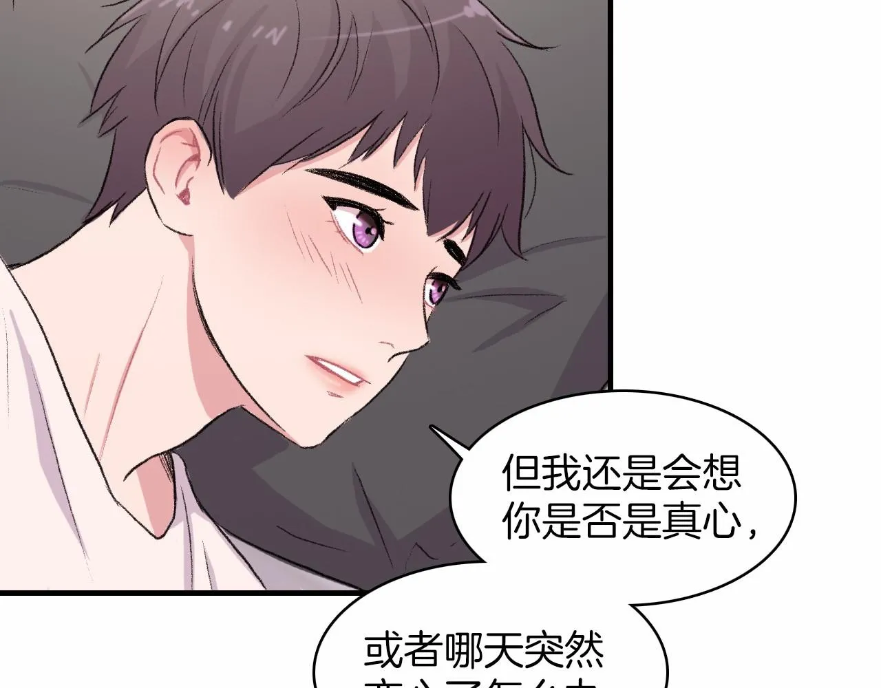 第14话 恋人们的患得患失 第36页
