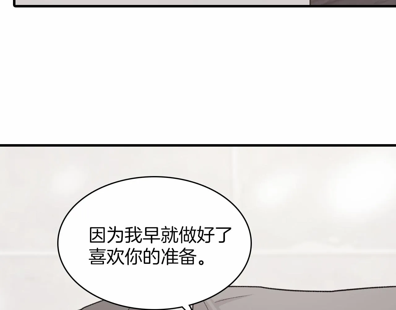 第14话 恋人们的患得患失 第42页