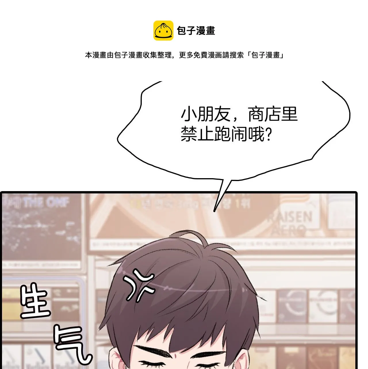第14话 恋人们的患得患失 第57页