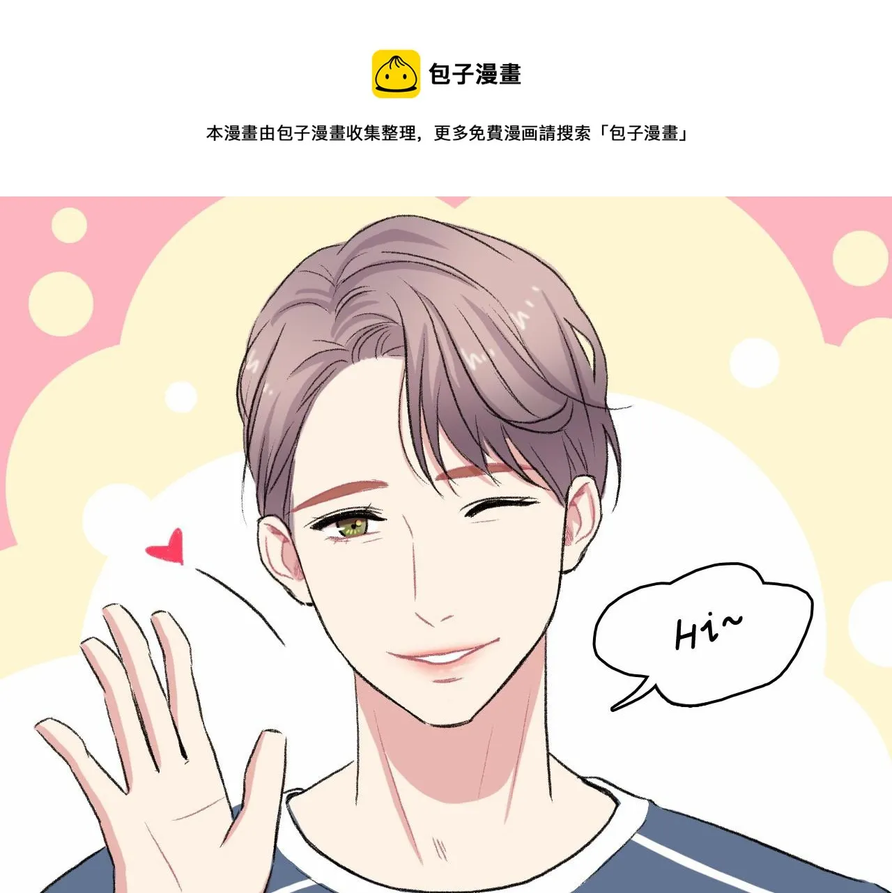 第14话 恋人们的患得患失 第77页