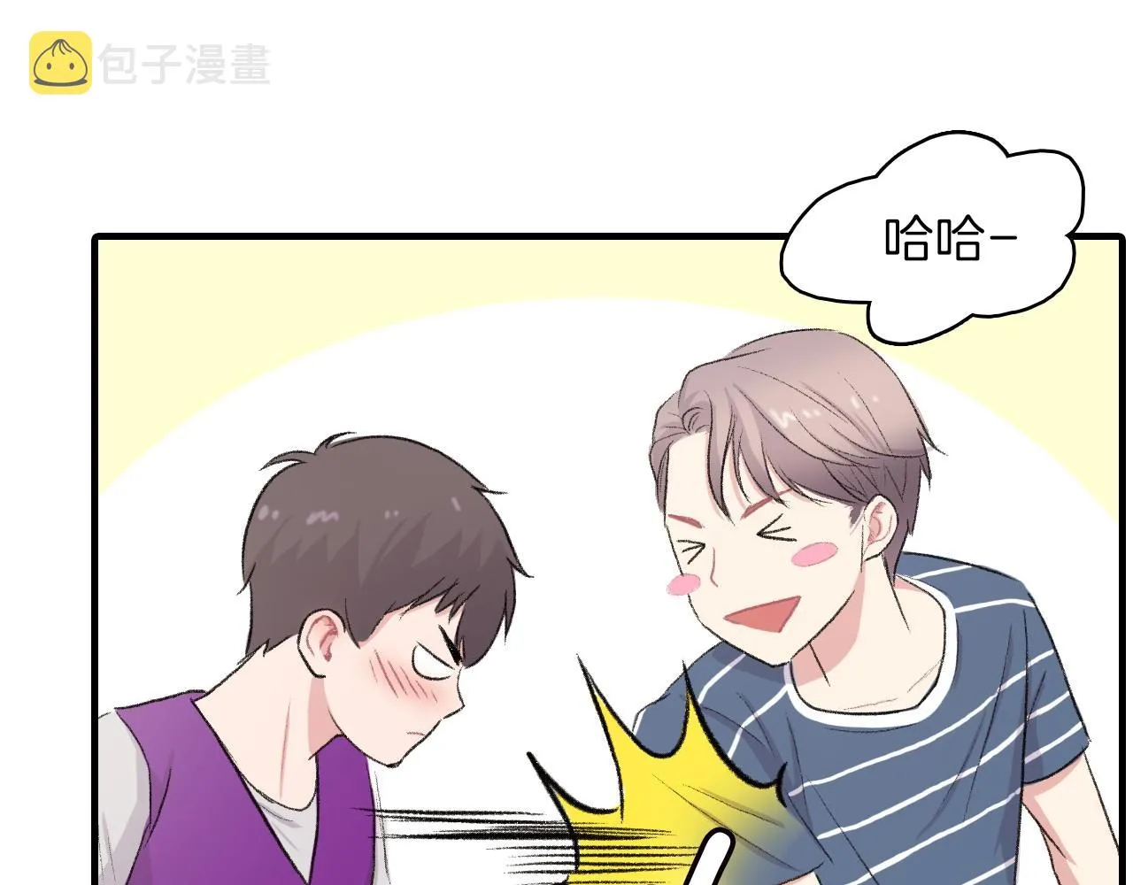 第14话 恋人们的患得患失 第88页