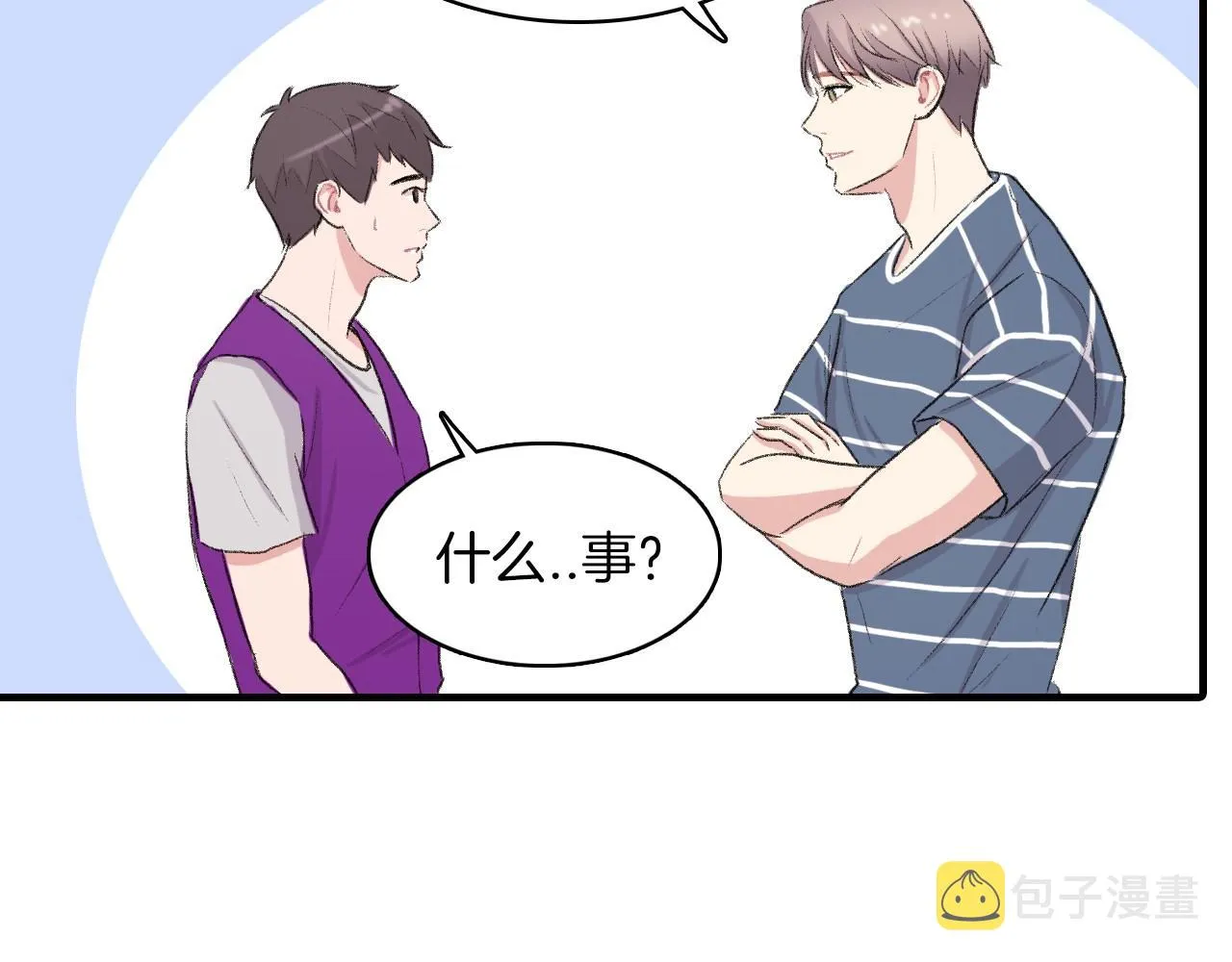 第14话 恋人们的患得患失 第90页
