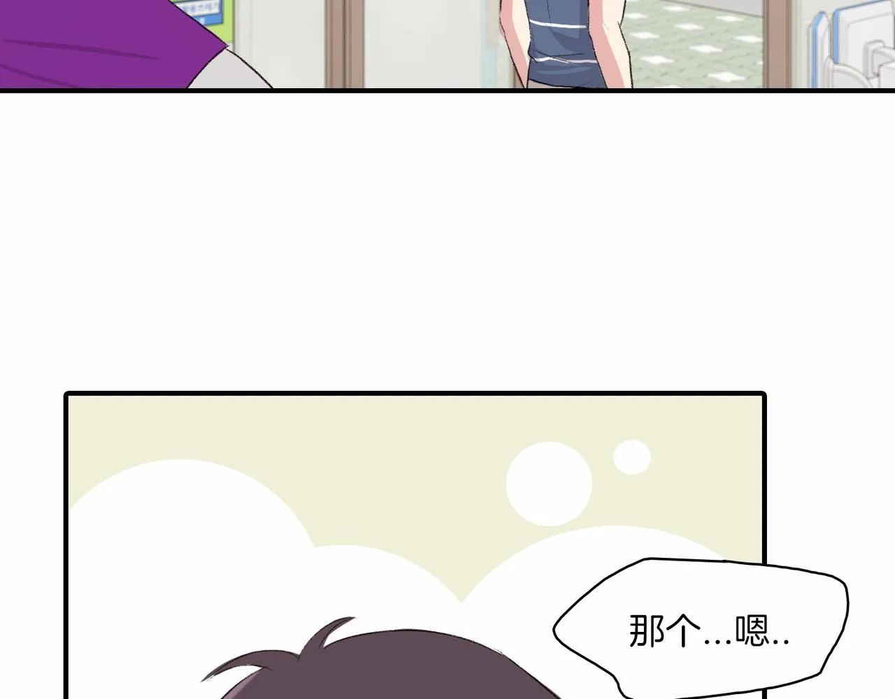第14话 恋人们的患得患失 第131页