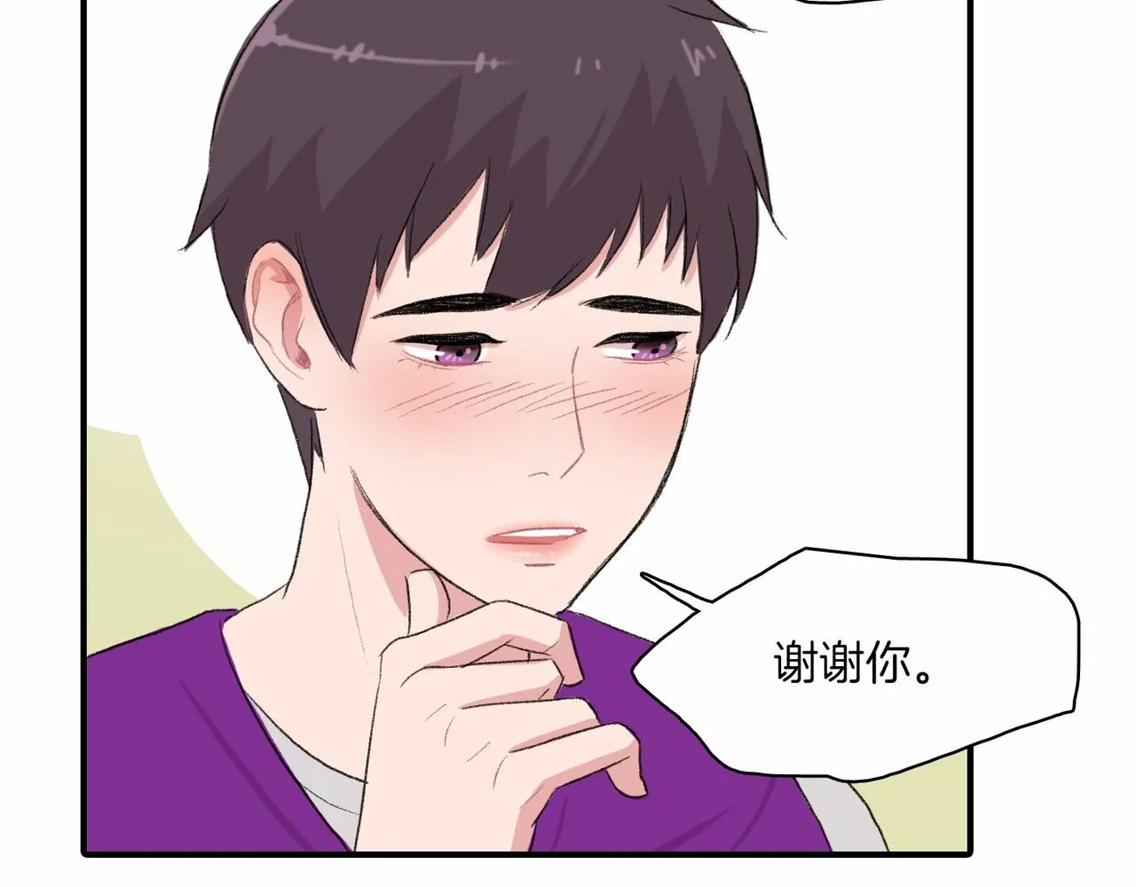 第14话 恋人们的患得患失 第132页