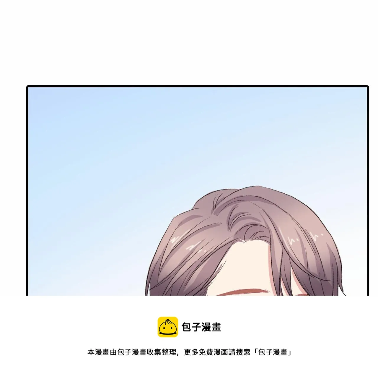 第14话 恋人们的患得患失 第133页