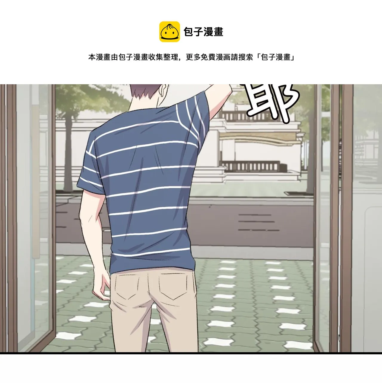 第14话 恋人们的患得患失 第137页