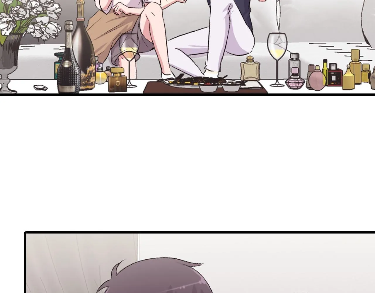 第13话 你的味道 第7页