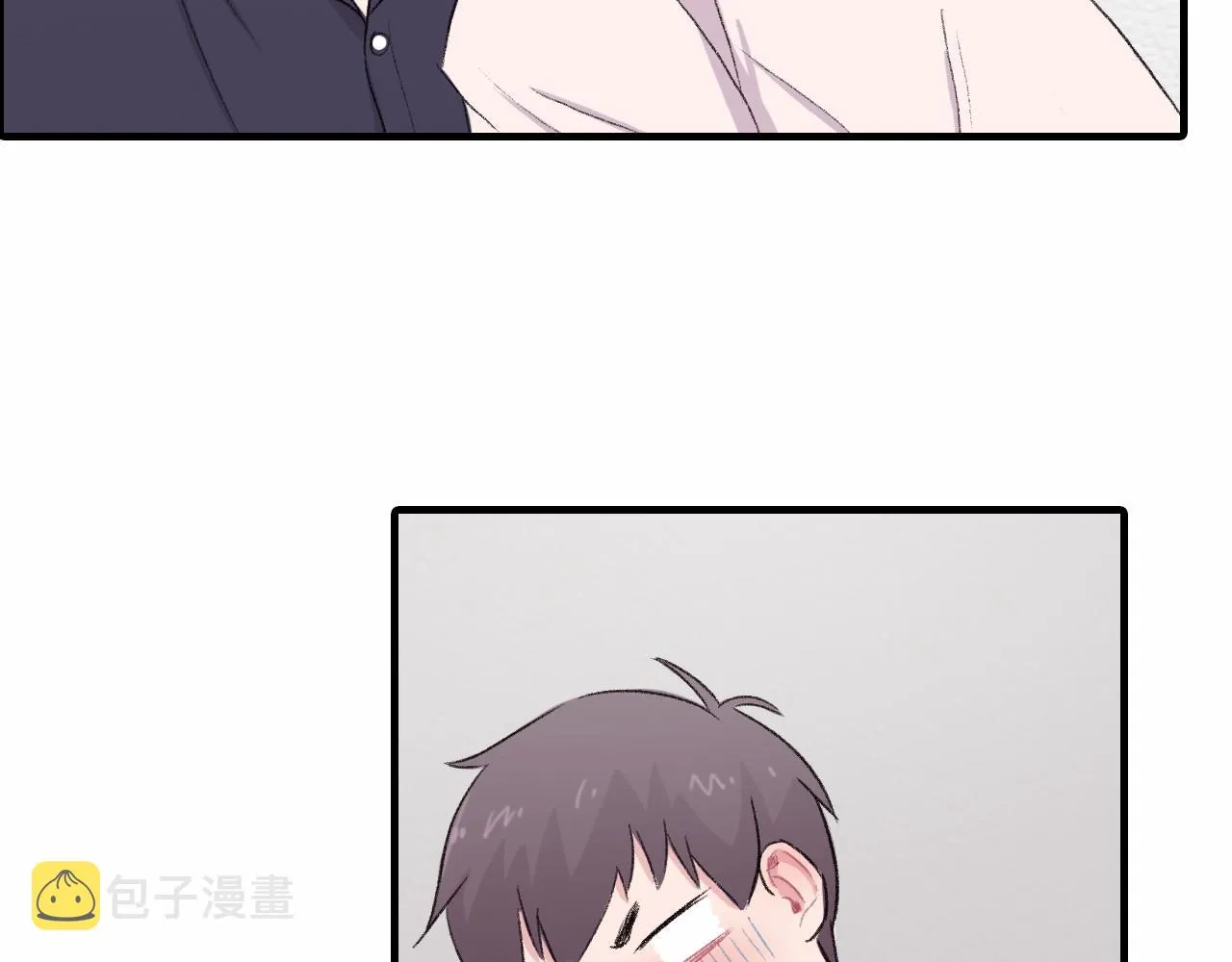 第13话 你的味道 第91页