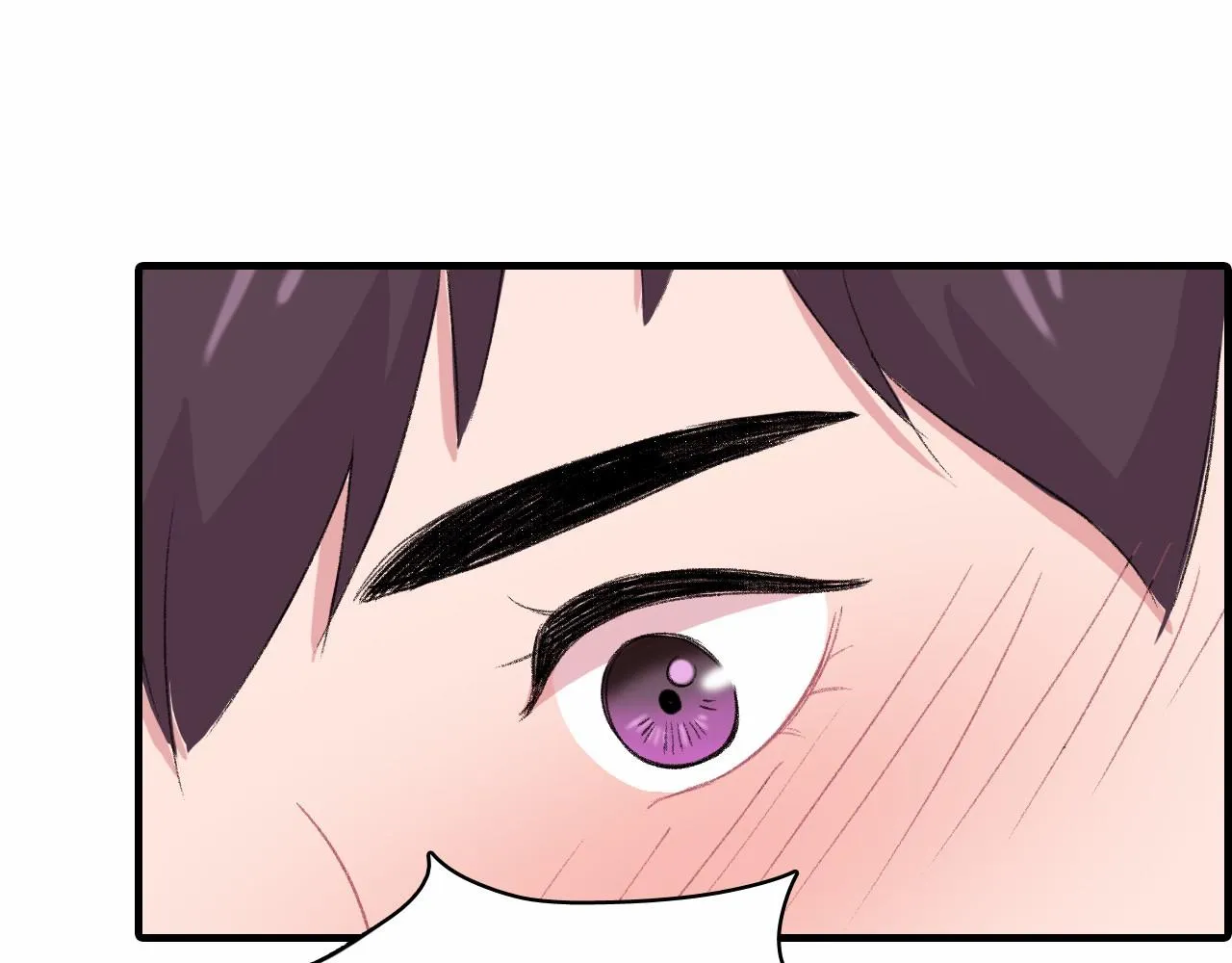第13话 你的味道 第98页