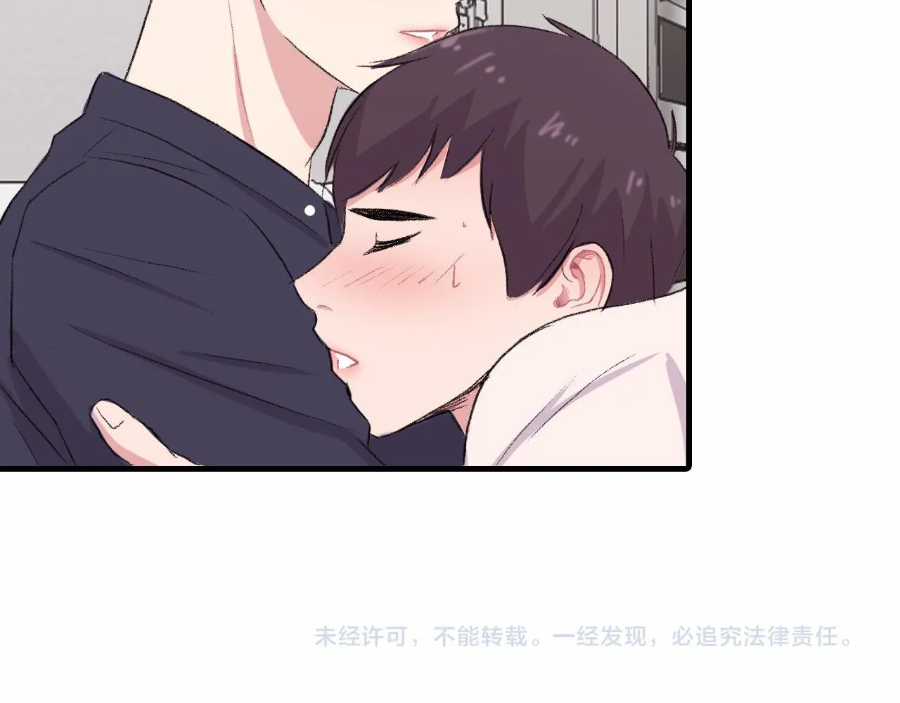 第13话 你的味道 第110页
