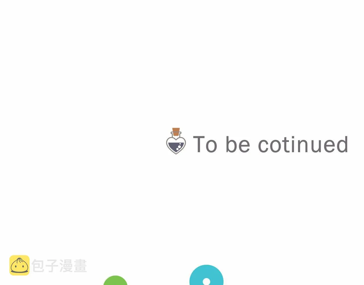 第13话 你的味道 第111页
