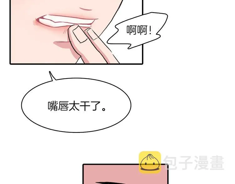 第2话 糟糕的相遇 第25页