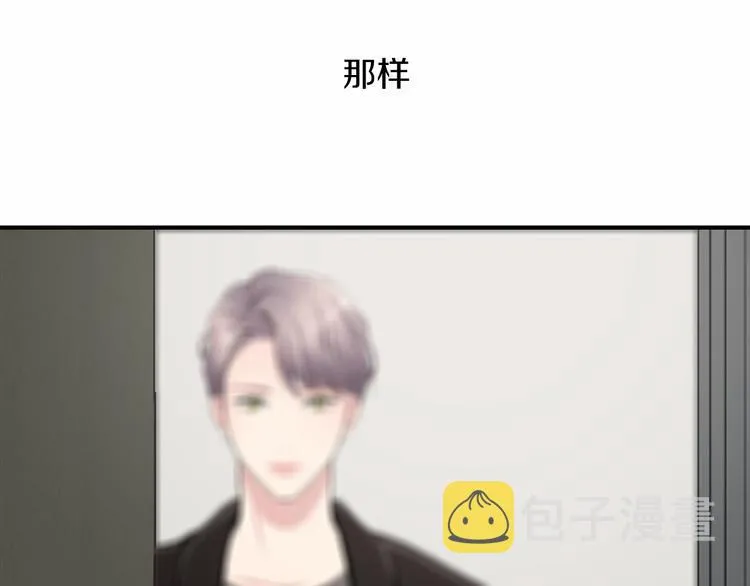 第2话 糟糕的相遇 第33页