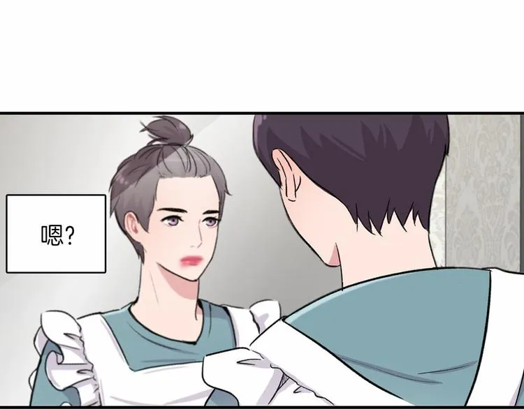 第2话 糟糕的相遇 第62页