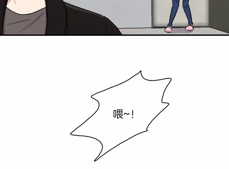 第2话 糟糕的相遇 第68页