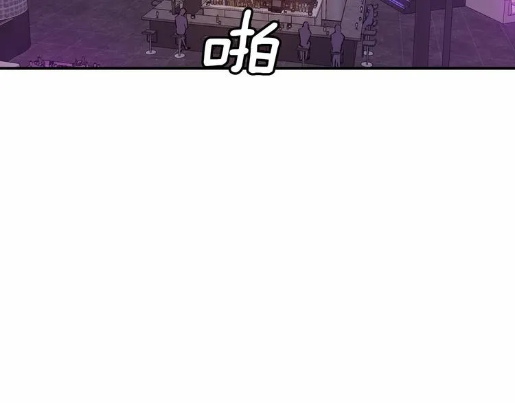 第2话 糟糕的相遇 第126页