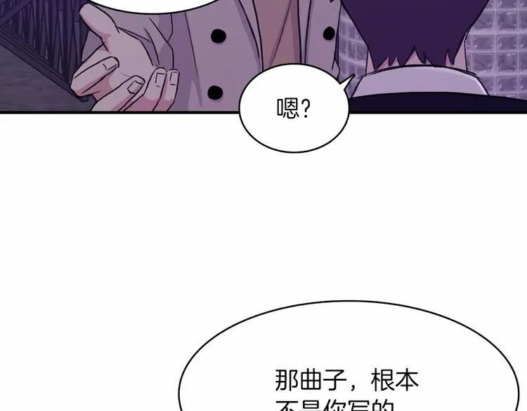 第2话 糟糕的相遇 第142页