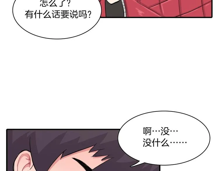 第4话 被缠住了！ 第4页