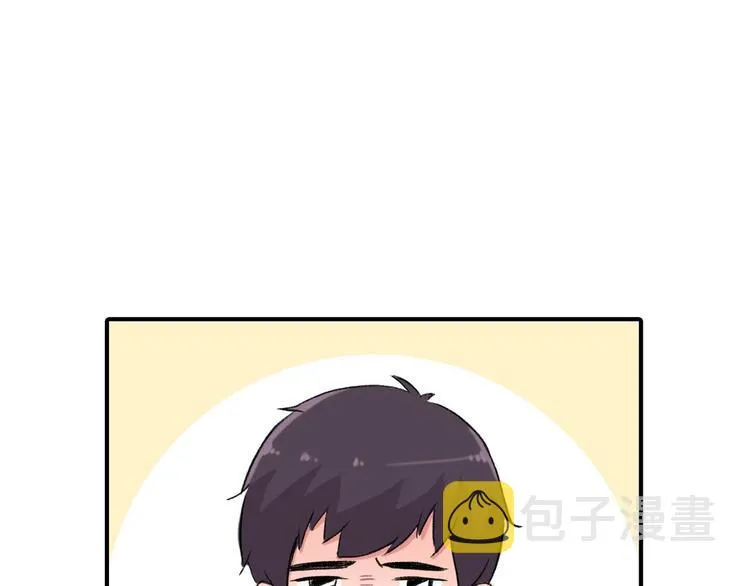 第4话 被缠住了！ 第10页