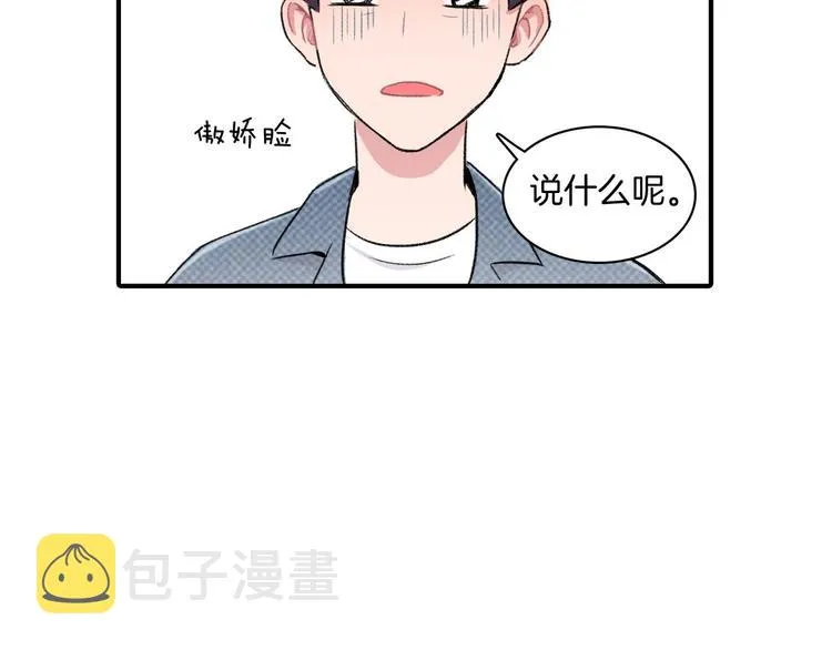 第4话 被缠住了！ 第11页
