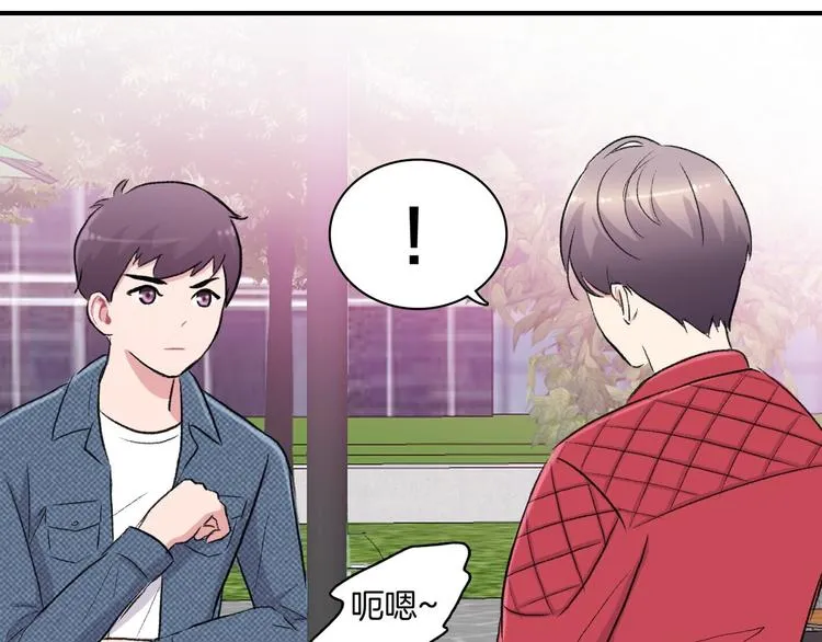 第4话 被缠住了！ 第12页