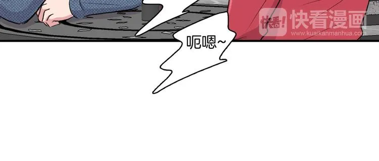 第4话 被缠住了！ 第13页