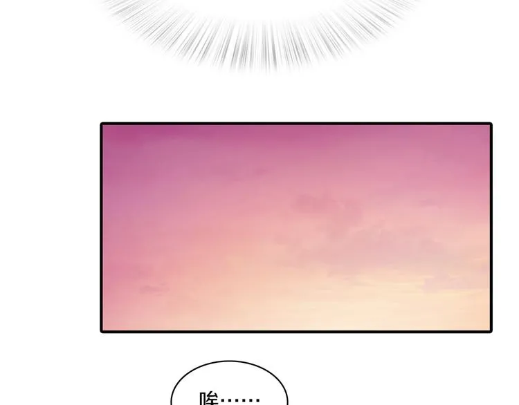 第4话 被缠住了！ 第25页