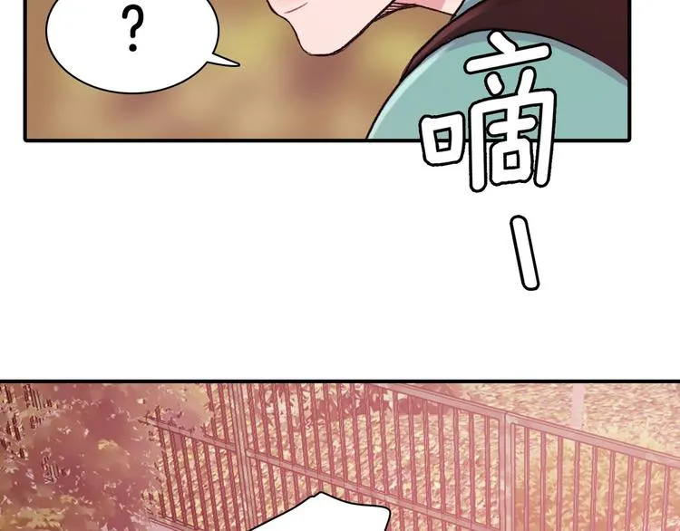 第4话 被缠住了！ 第29页