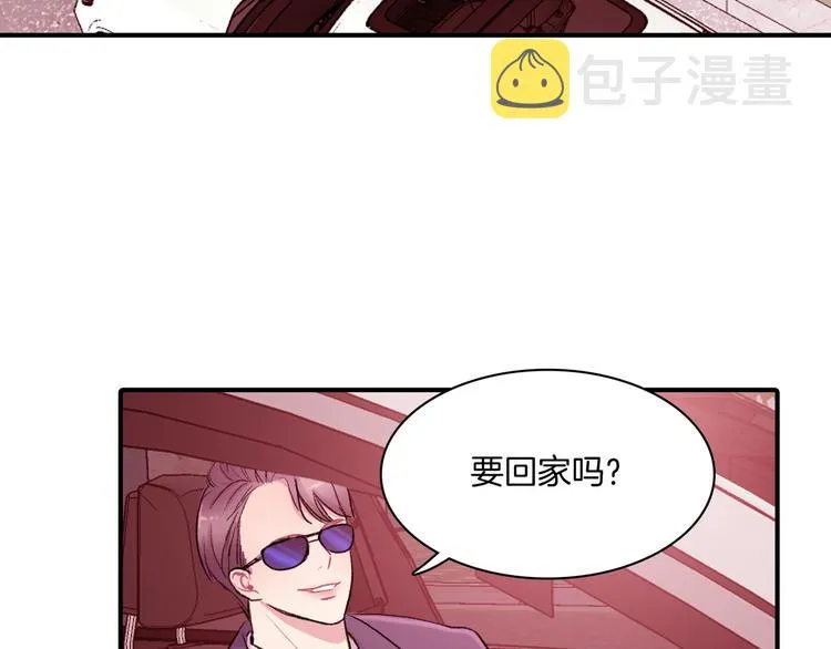 第4话 被缠住了！ 第31页