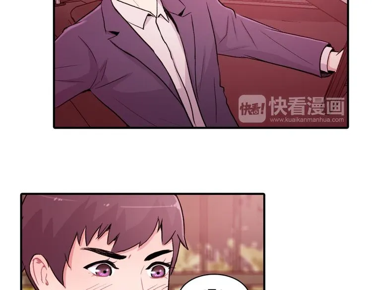 第4话 被缠住了！ 第32页