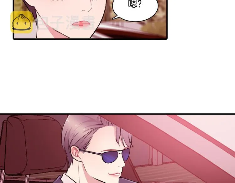 第4话 被缠住了！ 第33页
