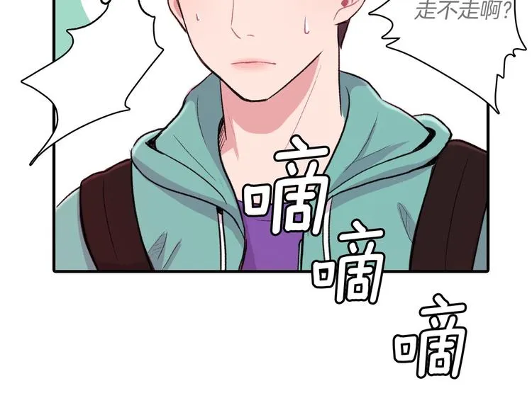 第4话 被缠住了！ 第39页