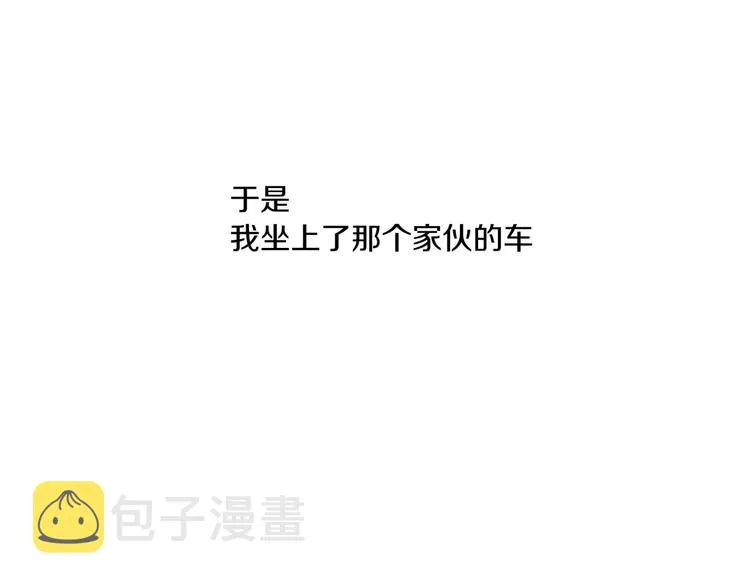 第4话 被缠住了！ 第40页