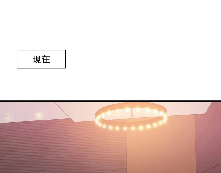 第4话 被缠住了！ 第42页