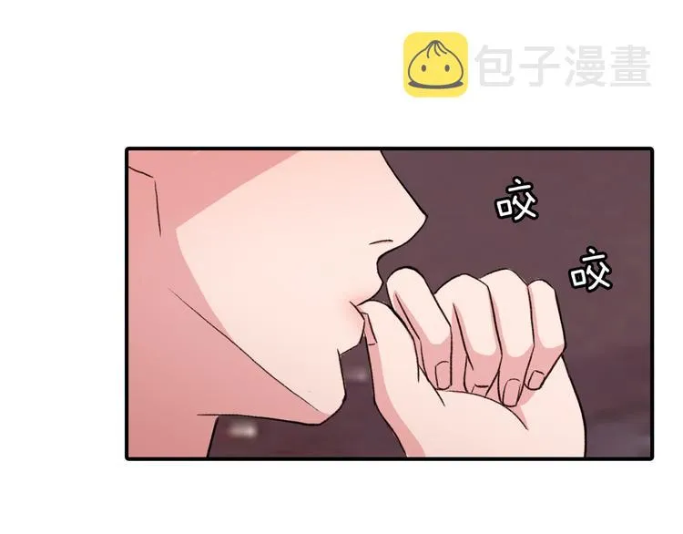 第4话 被缠住了！ 第44页