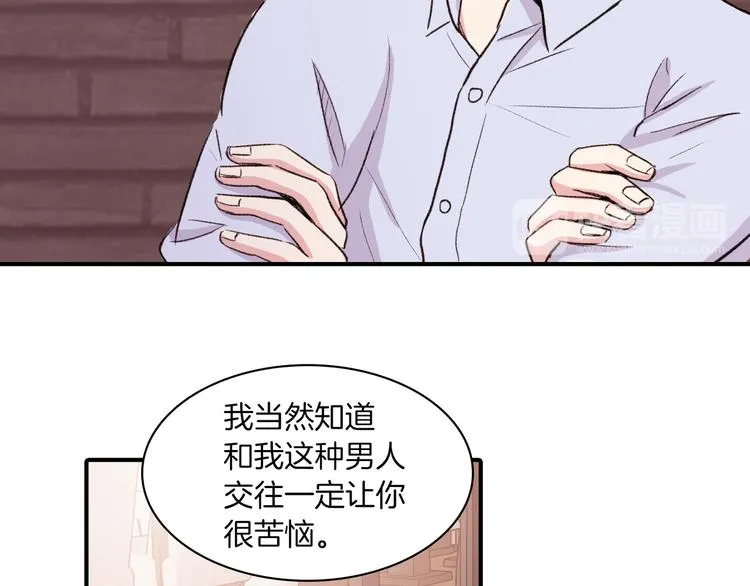 第4话 被缠住了！ 第60页
