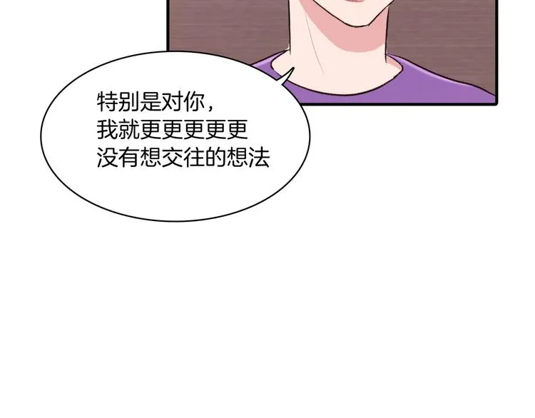 第4话 被缠住了！ 第72页