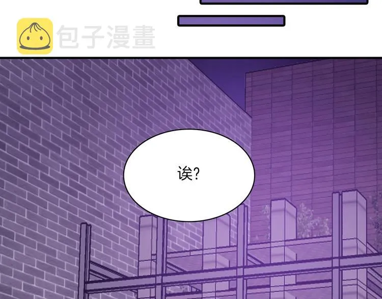 第4话 被缠住了！ 第88页