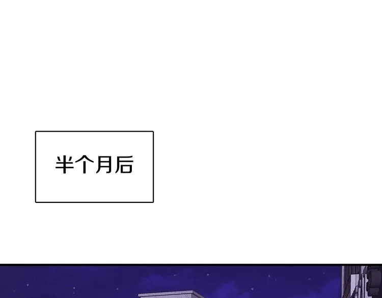 第4话 被缠住了！ 第105页