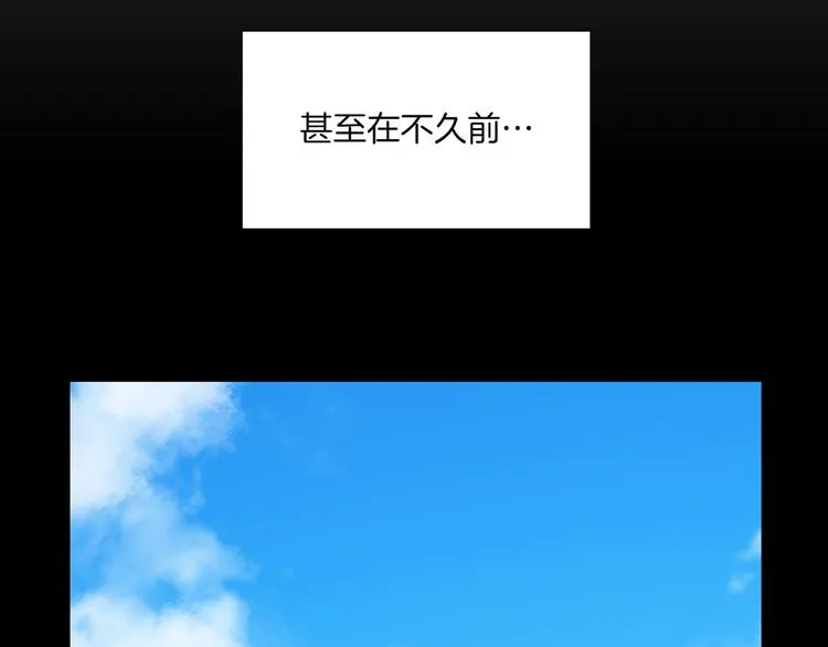 第4话 被缠住了！ 第113页