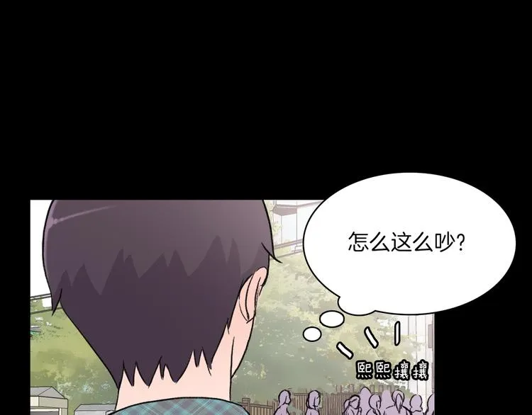 第4话 被缠住了！ 第117页