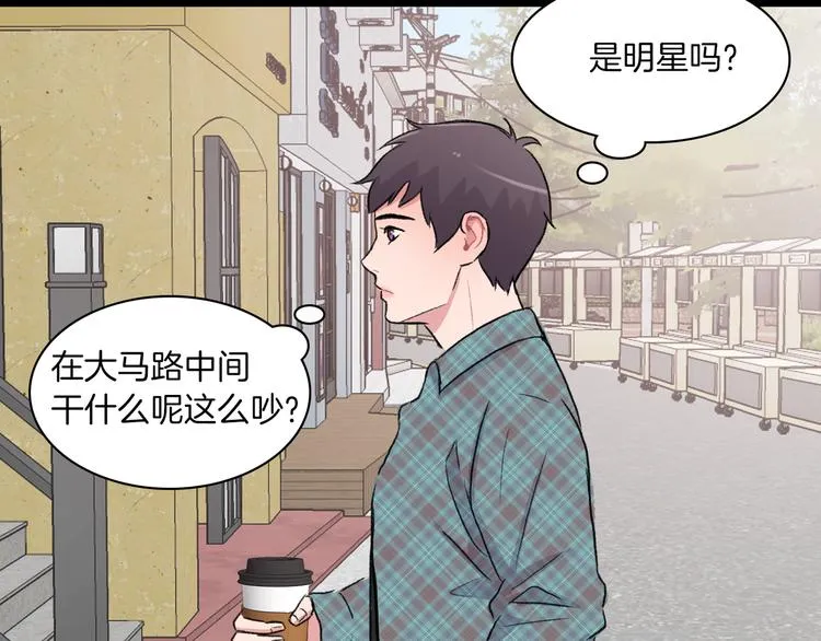 第4话 被缠住了！ 第119页