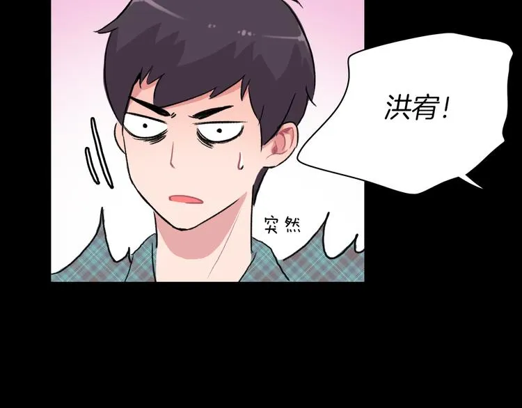第4话 被缠住了！ 第122页