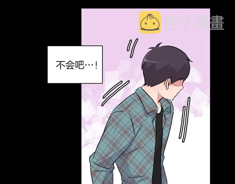 第4话 被缠住了！ 第123页