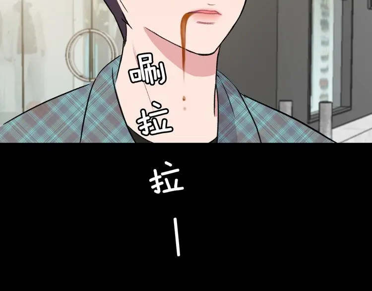 第4话 被缠住了！ 第133页